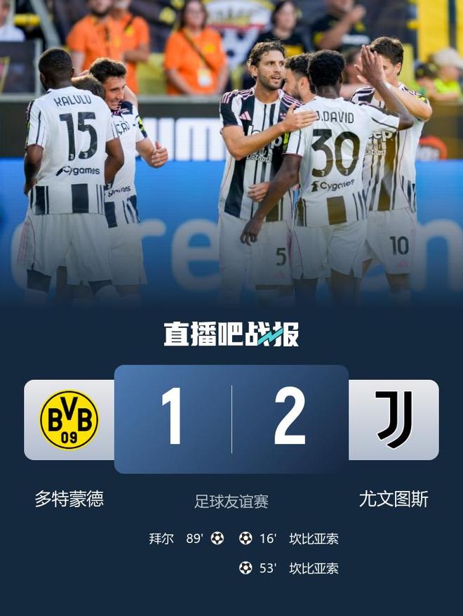 九游- 败北首场状态出色,尤文图斯观众沸腾!,巴特勒重返赛场观众掌声雷动